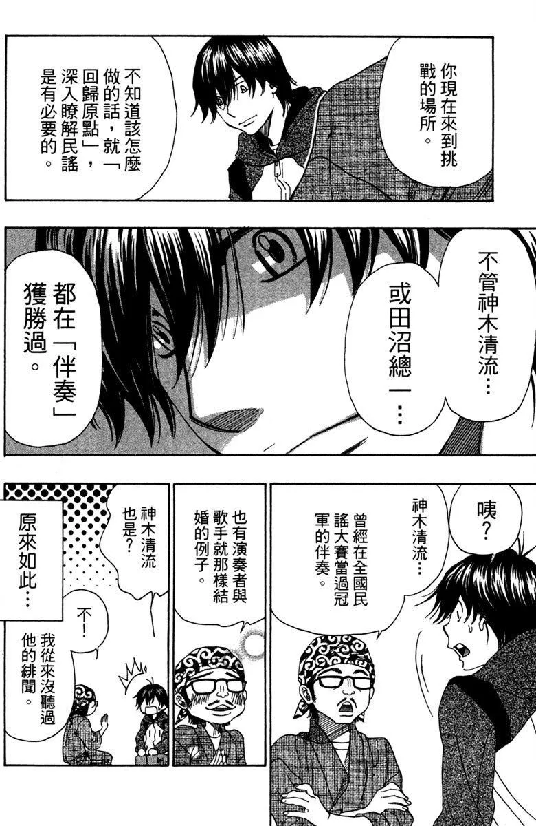 第9卷 第162页