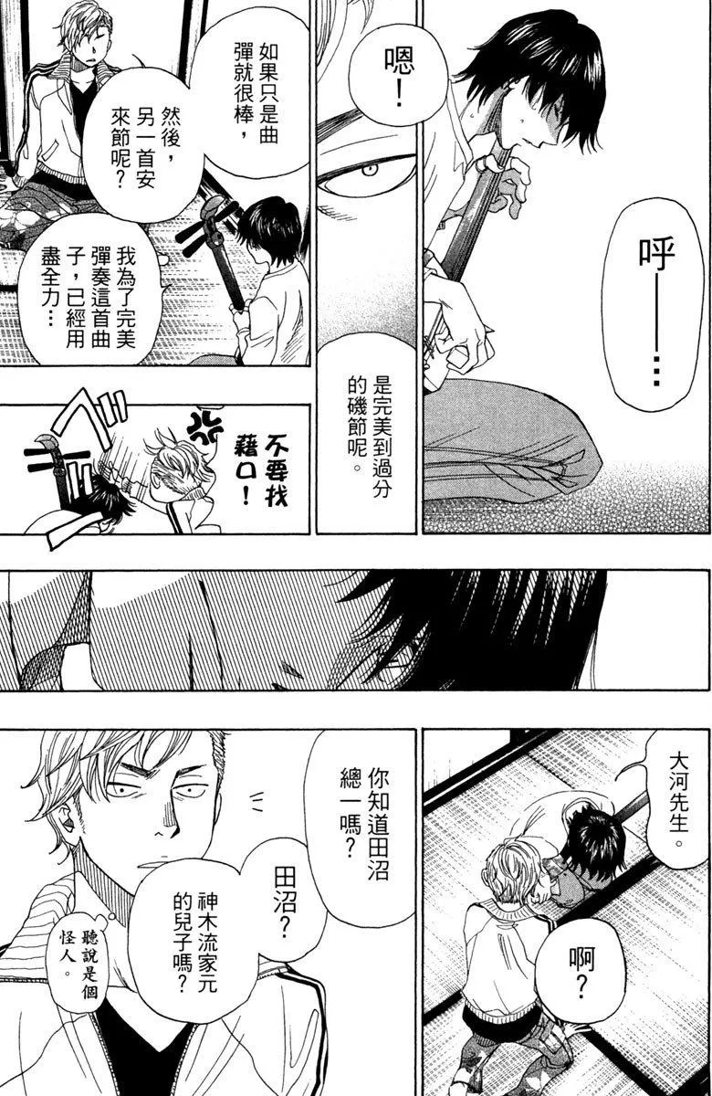第9卷 第165页