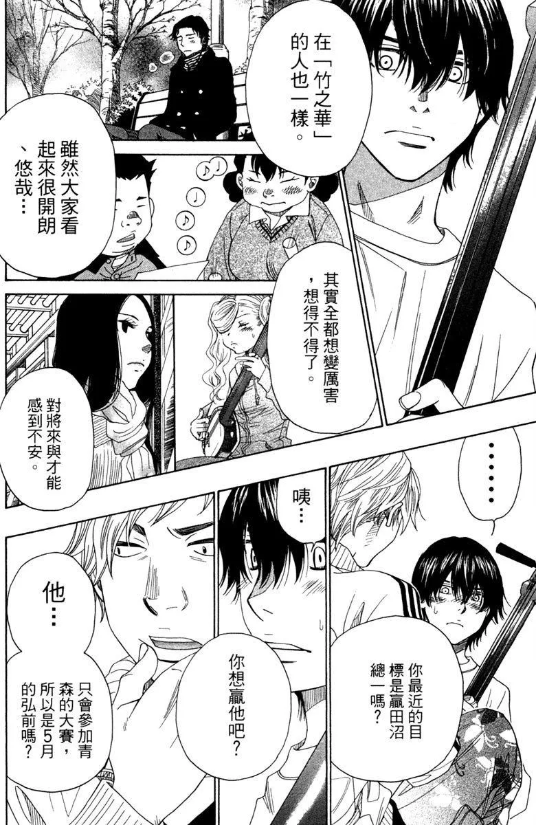 第9卷 第168页