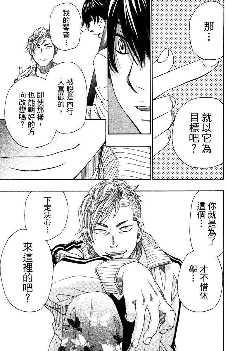 第9卷 第169页