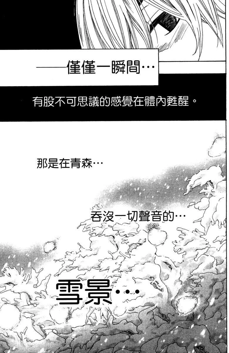 第9卷 第171页