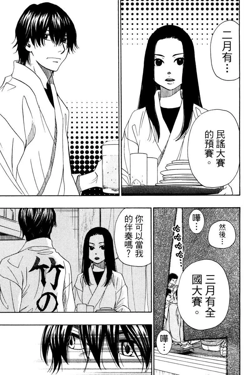 第9卷 第173页