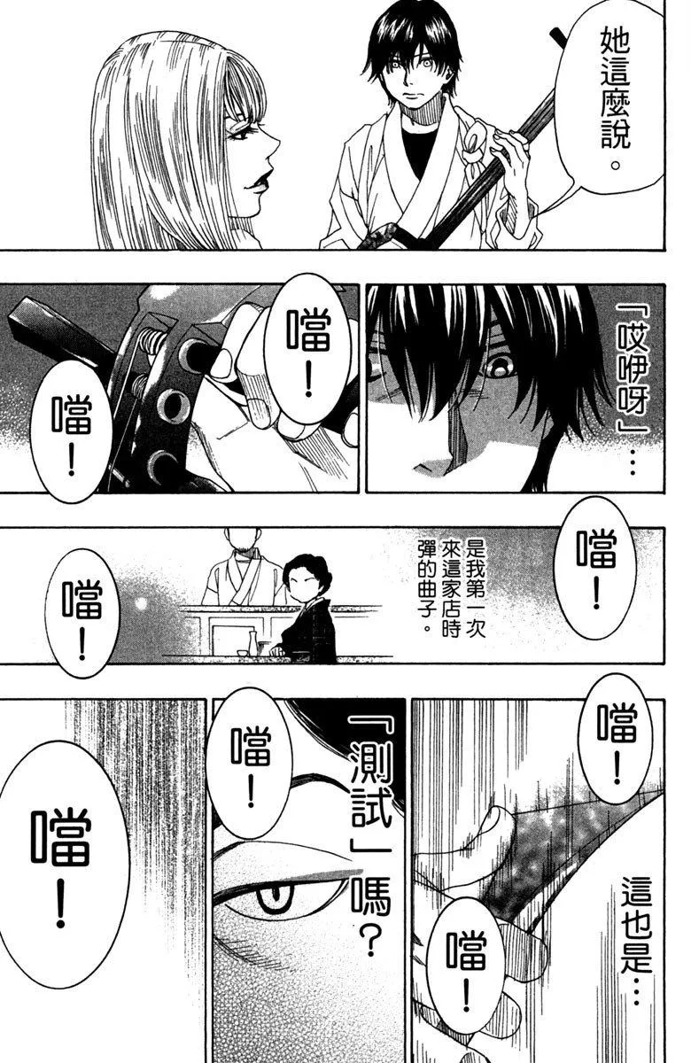 第9卷 第183页