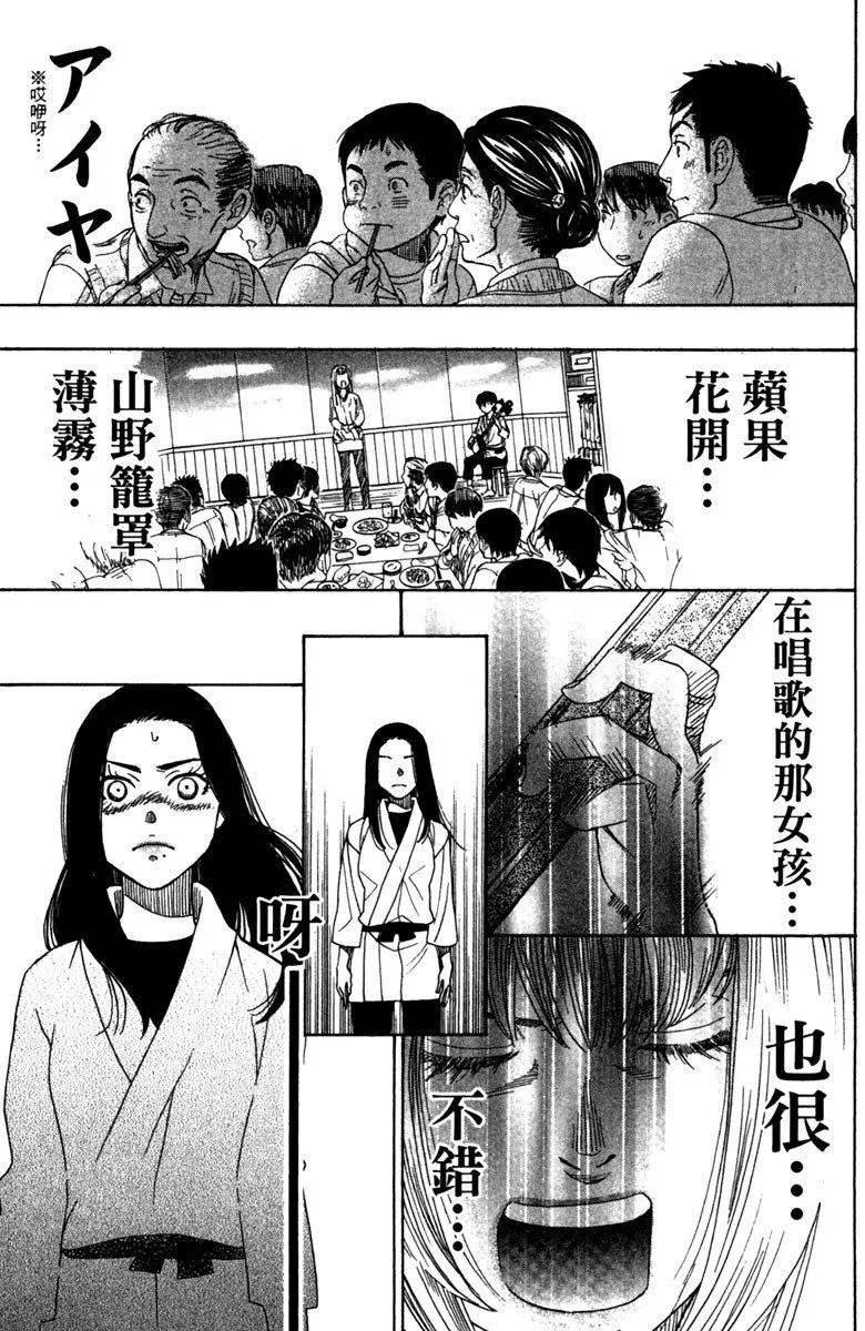 第9卷 第187页