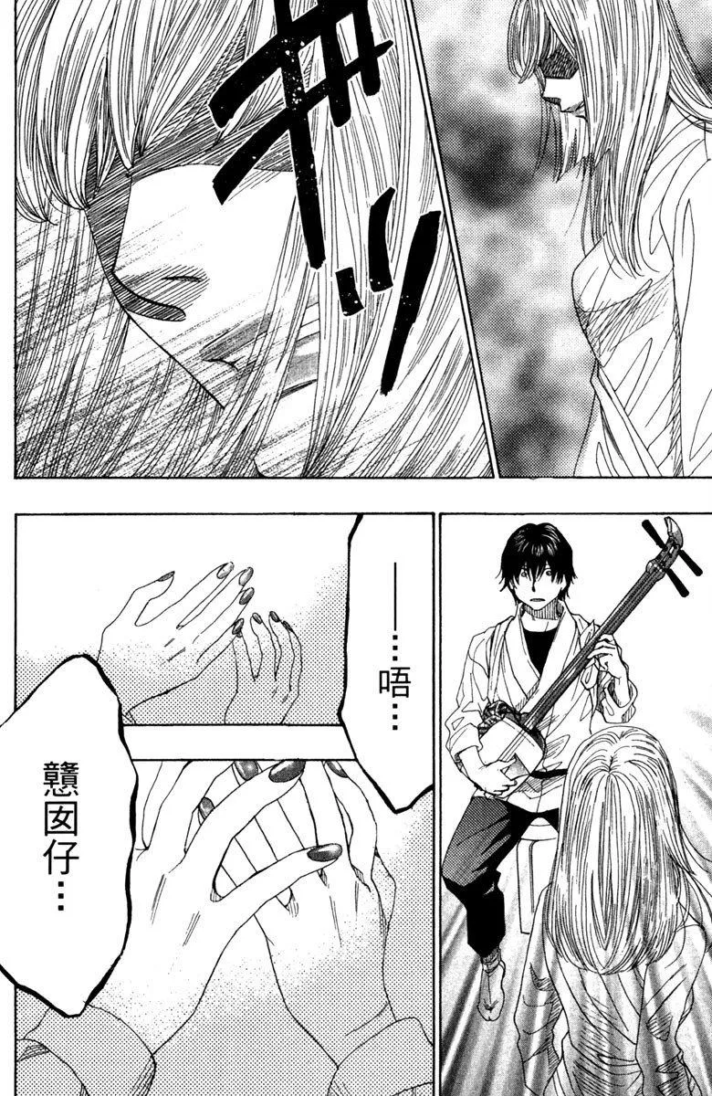 第9卷 第192页