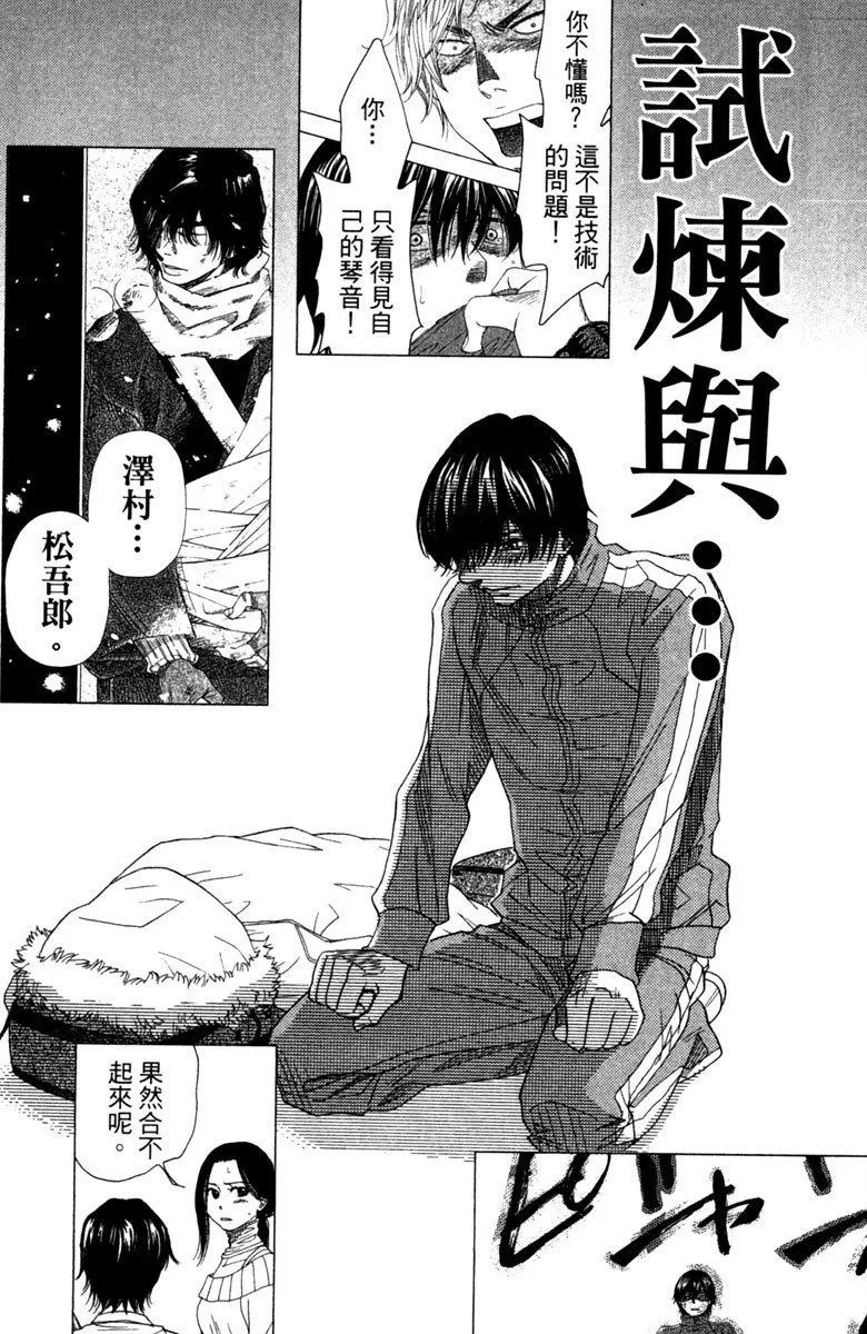 第9卷 第198页
