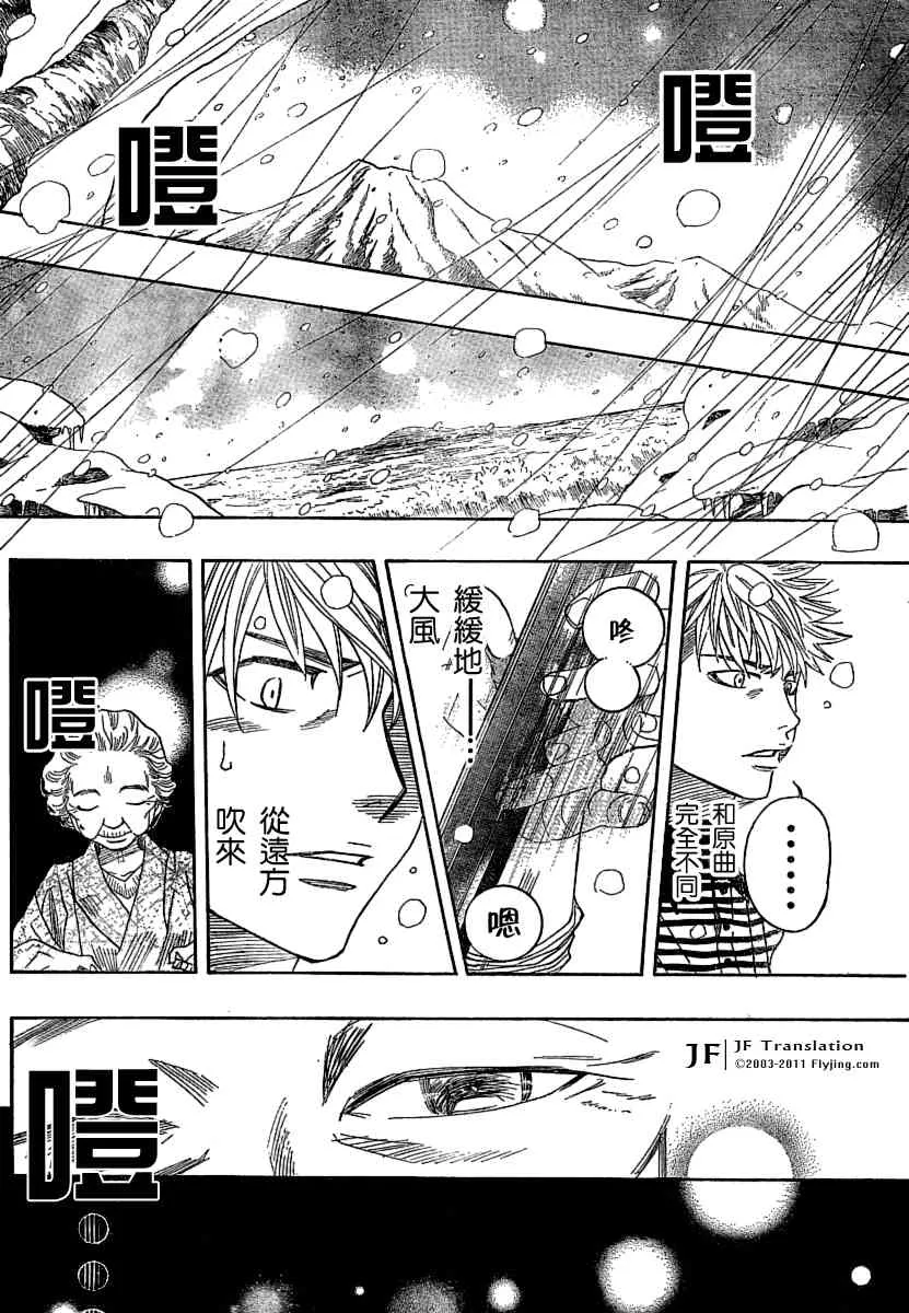 第10话 第27页