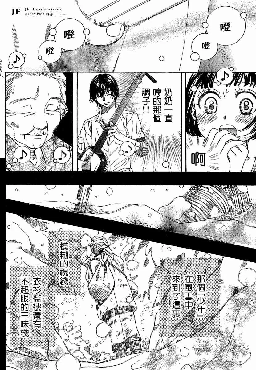 第10话 第29页