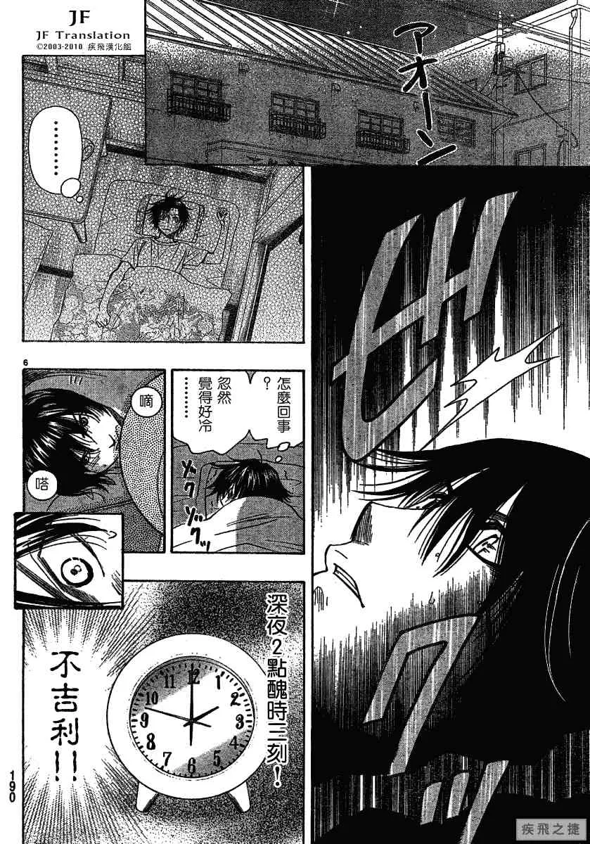 第10卷 第6页