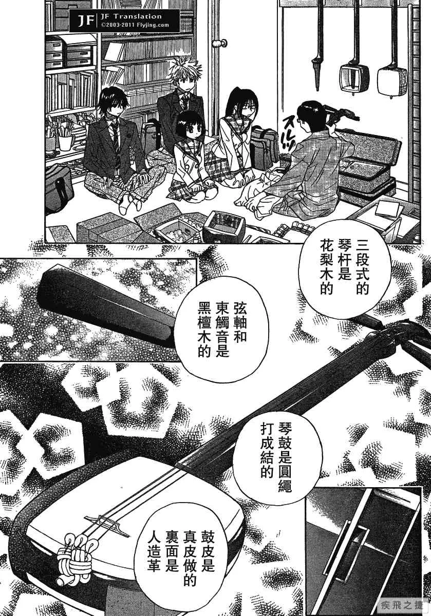 第10卷 第15页