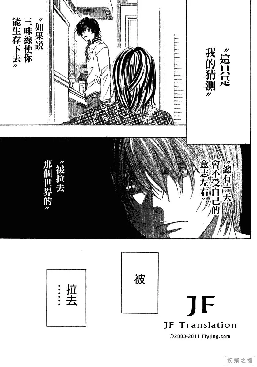 第10卷 第33页
