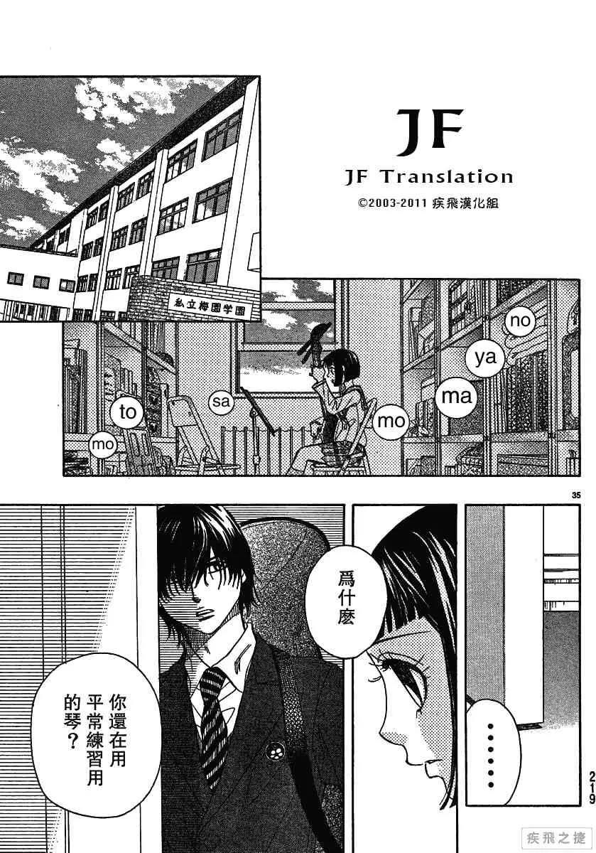 第10卷 第35页