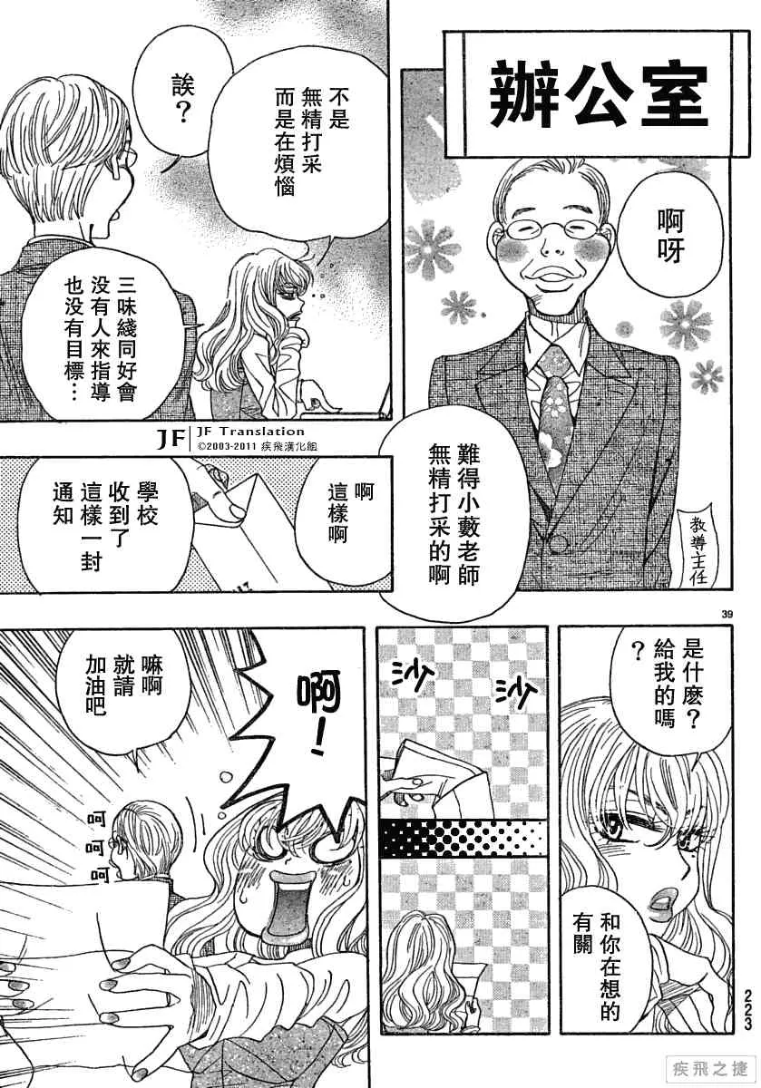 第10卷 第39页