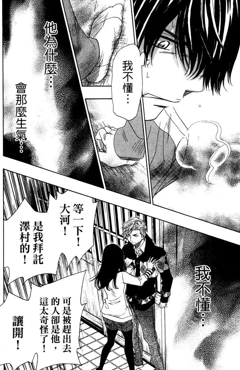 第10卷 第53页