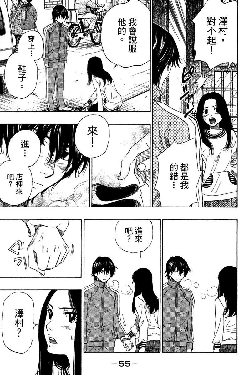 第10卷 第56页