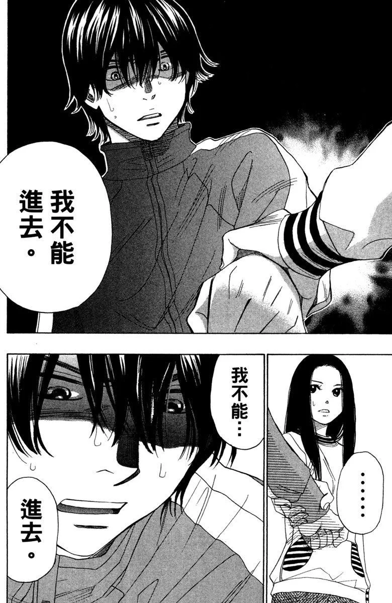 第10卷 第57页