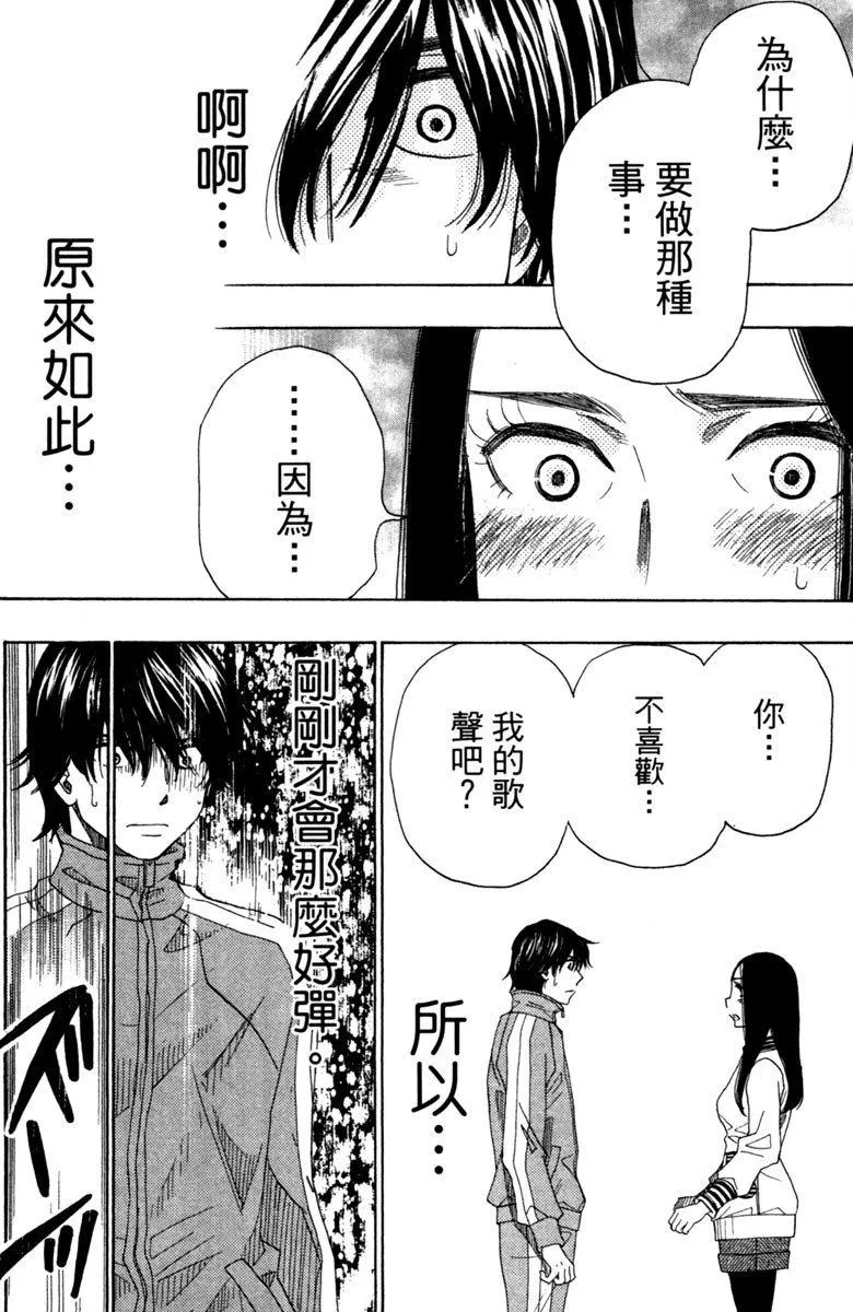 第10卷 第59页