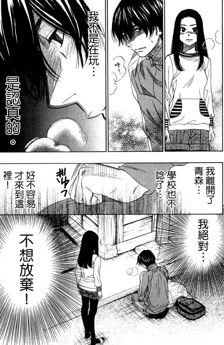 第10卷 第66页