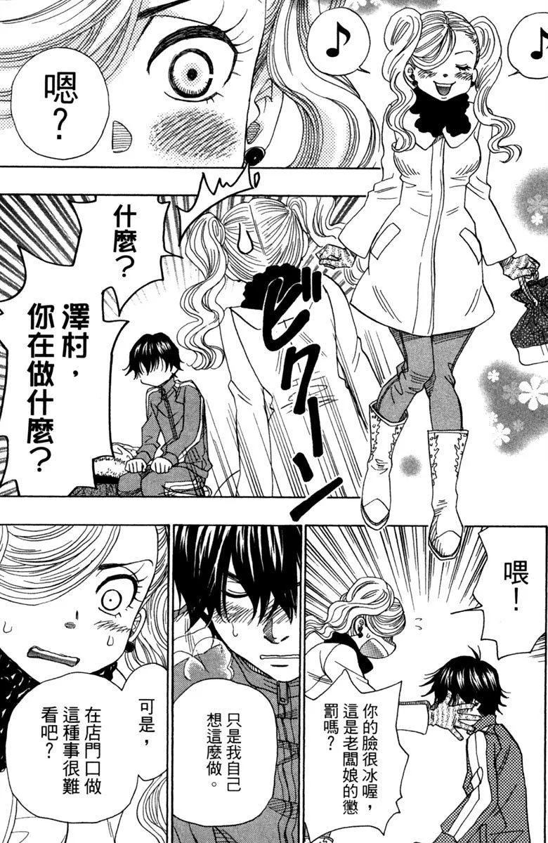 第10卷 第68页