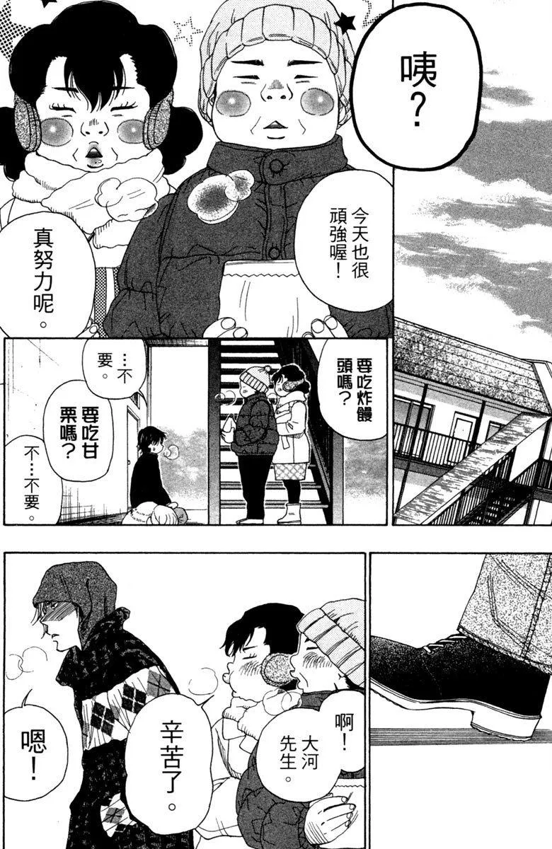 第10卷 第73页