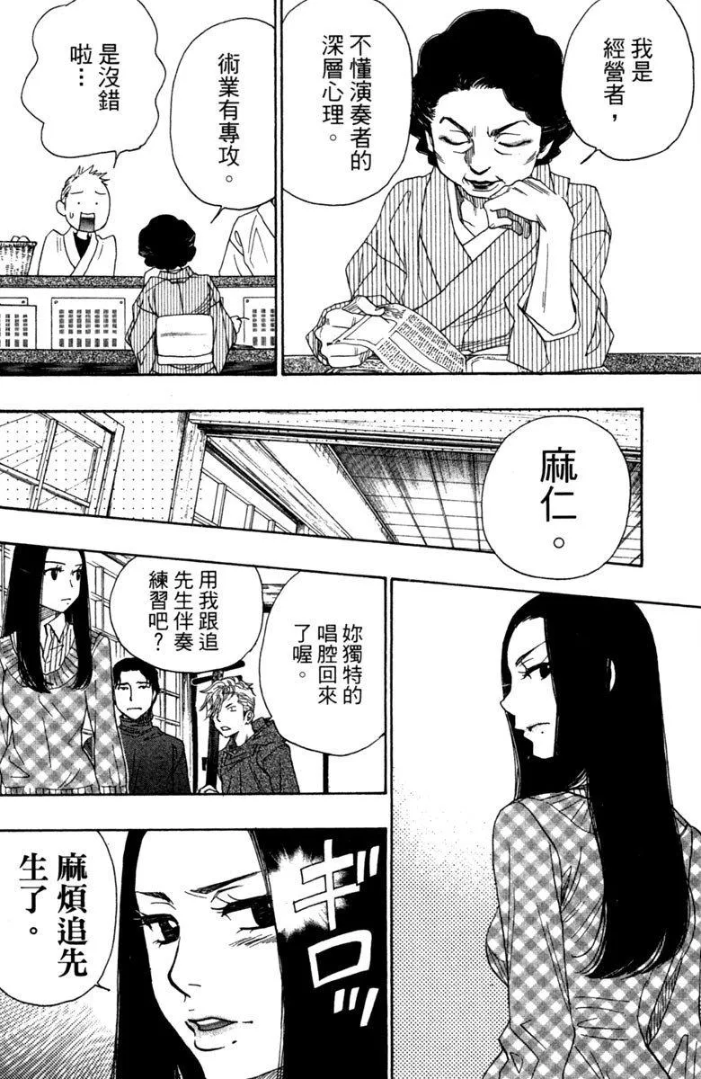 第10卷 第75页