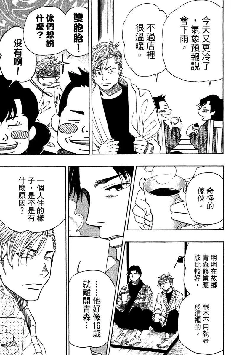 第10卷 第78页