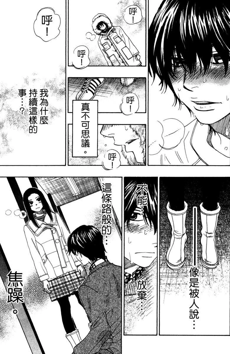 第10卷 第80页