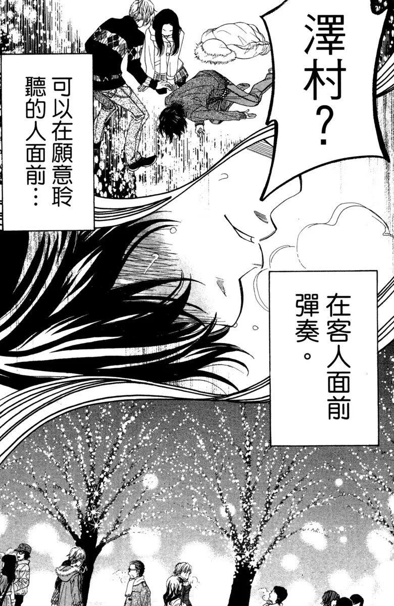 第10卷 第86页