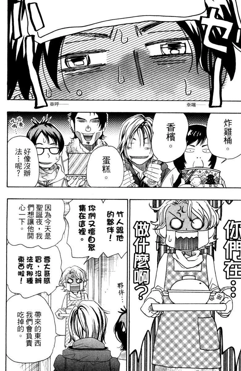 第10卷 第89页
