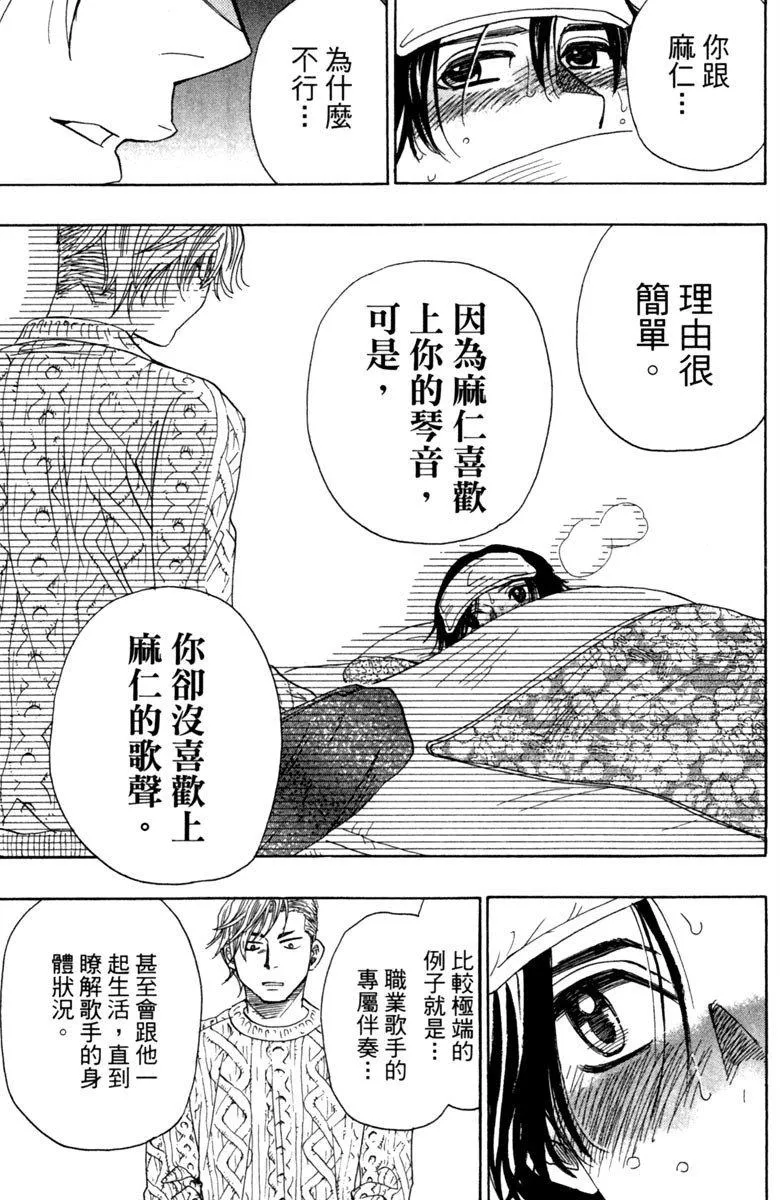 第10卷 第92页