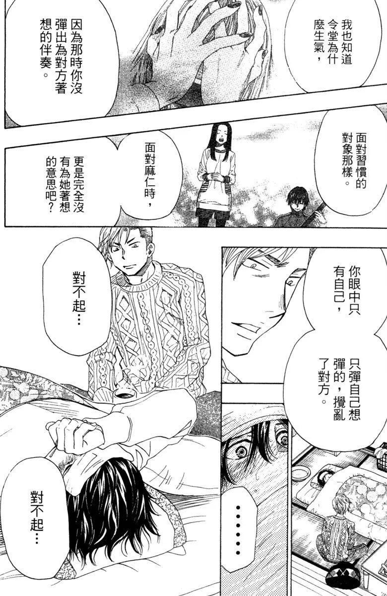第10卷 第93页