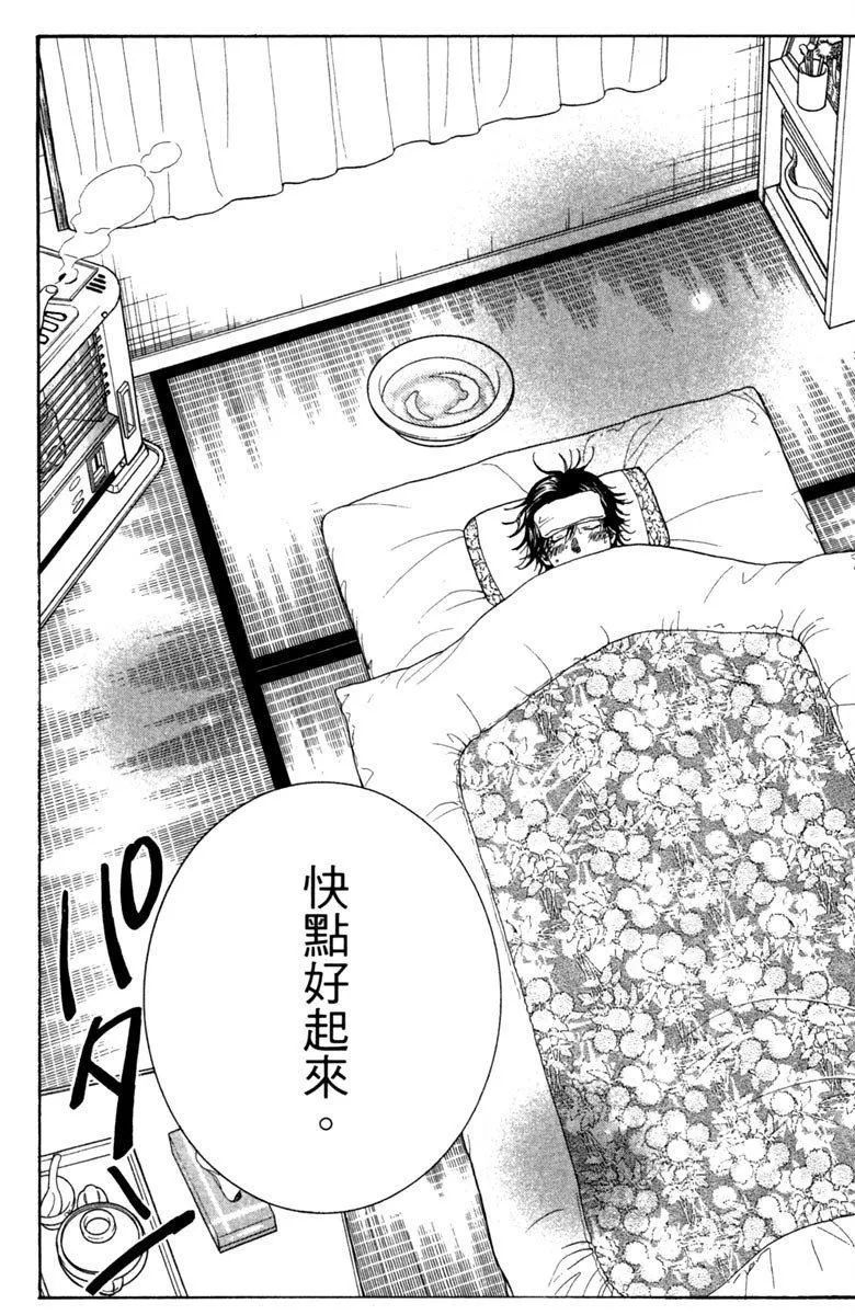 第10卷 第96页