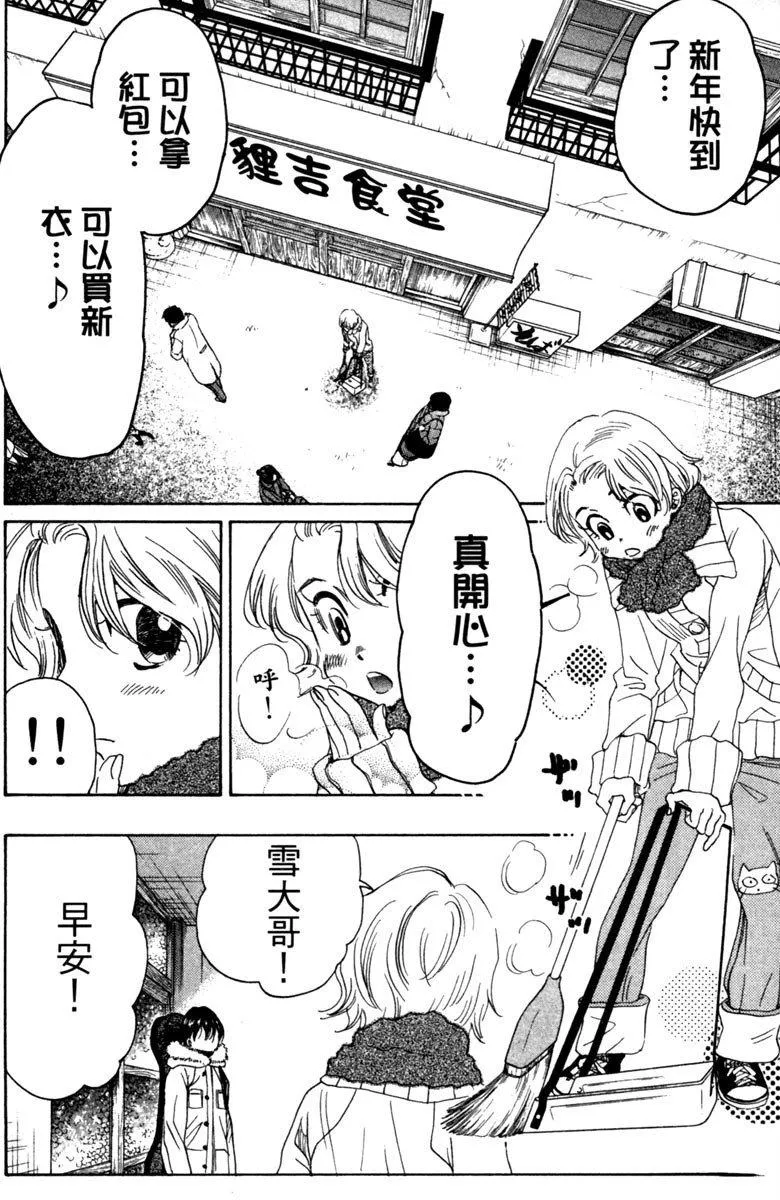 第10卷 第99页