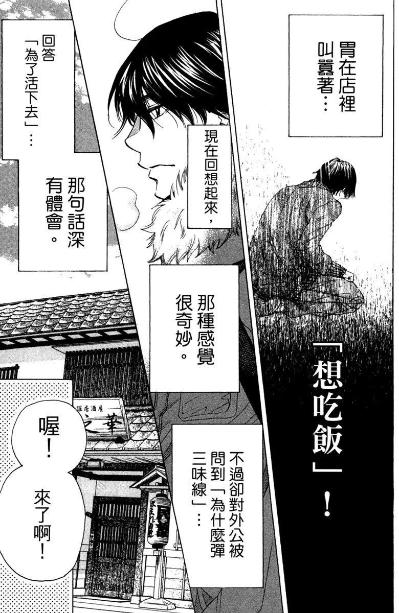 第10卷 第102页