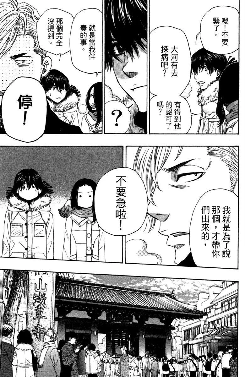 第10卷 第104页
