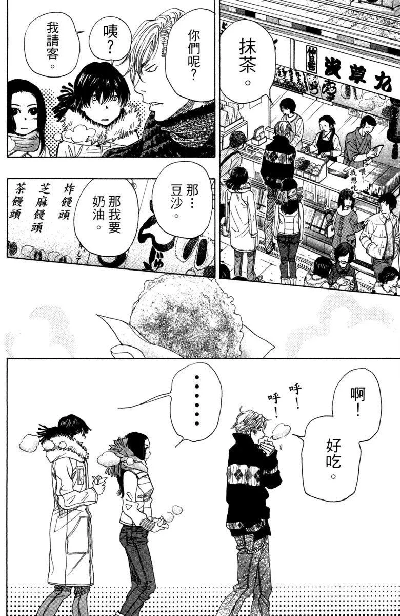 第10卷 第105页