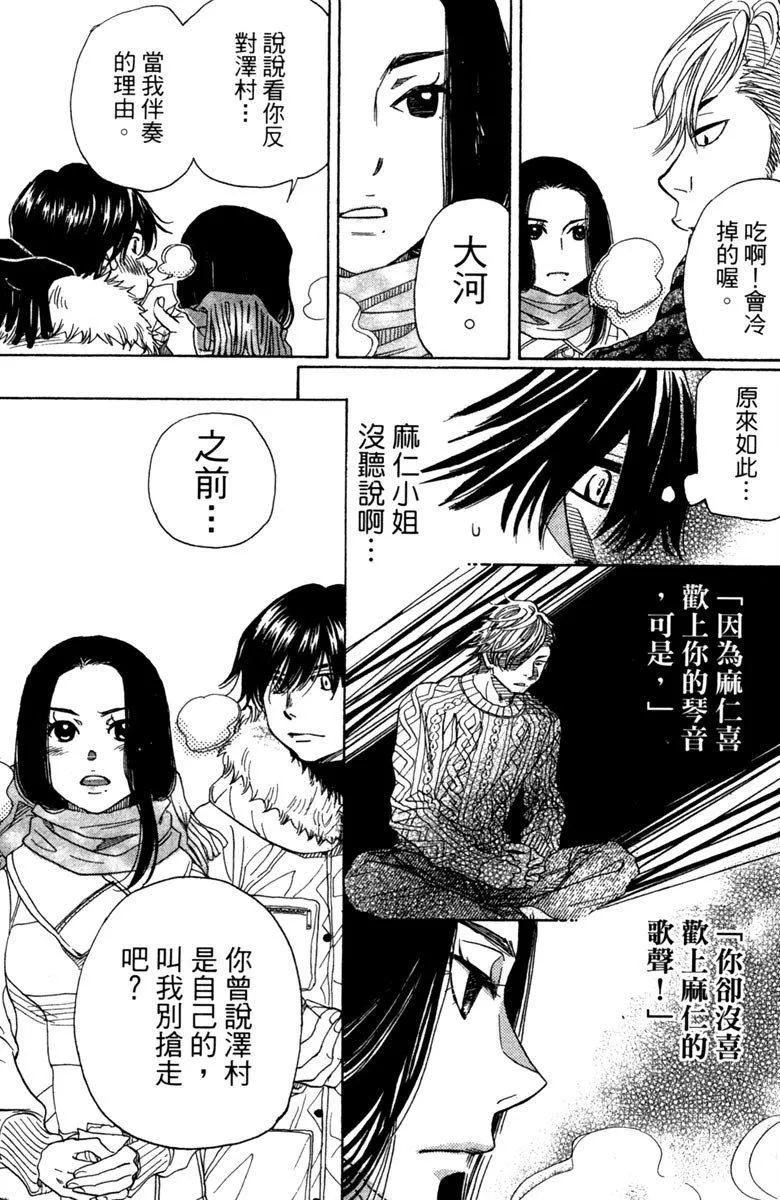 第10卷 第106页