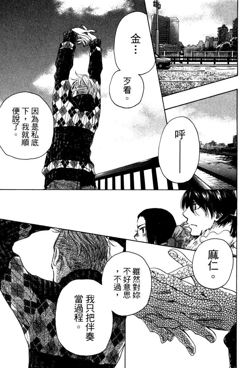 第10卷 第108页
