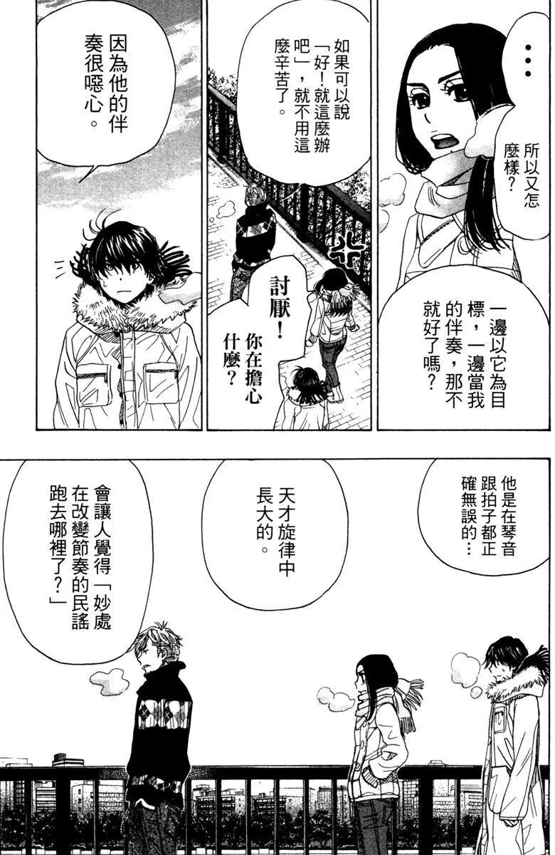第10卷 第110页