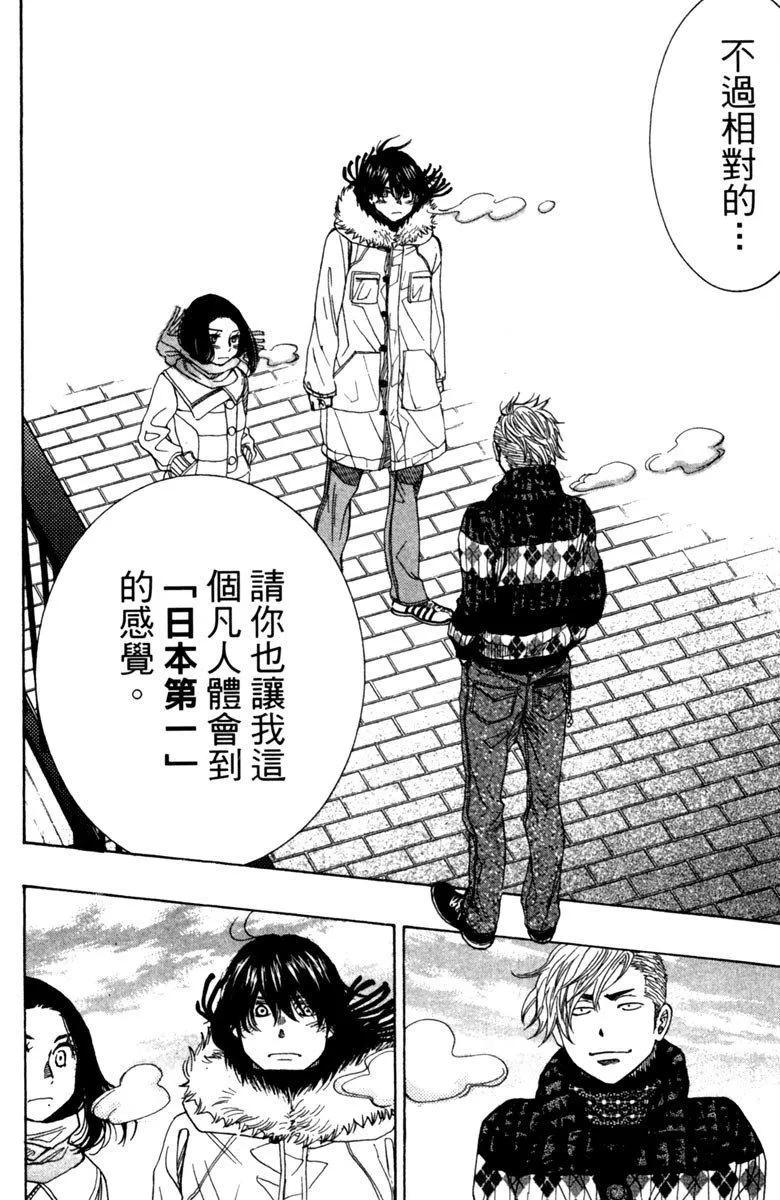 第10卷 第115页
