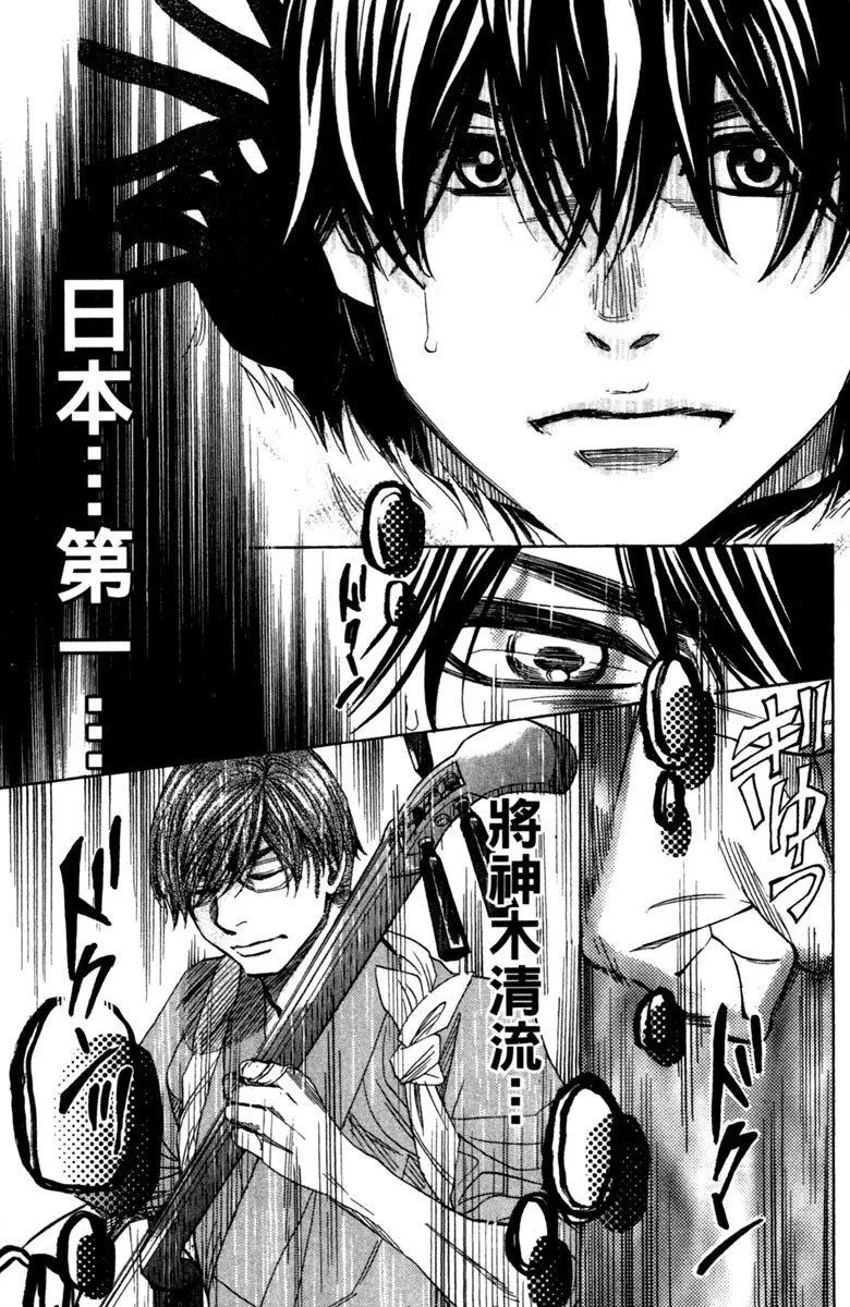 第10卷 第116页