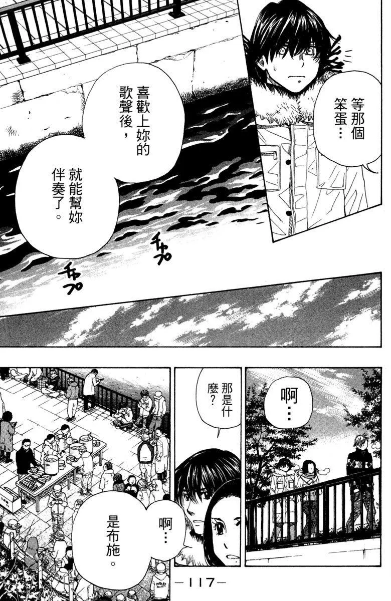 第10卷 第118页