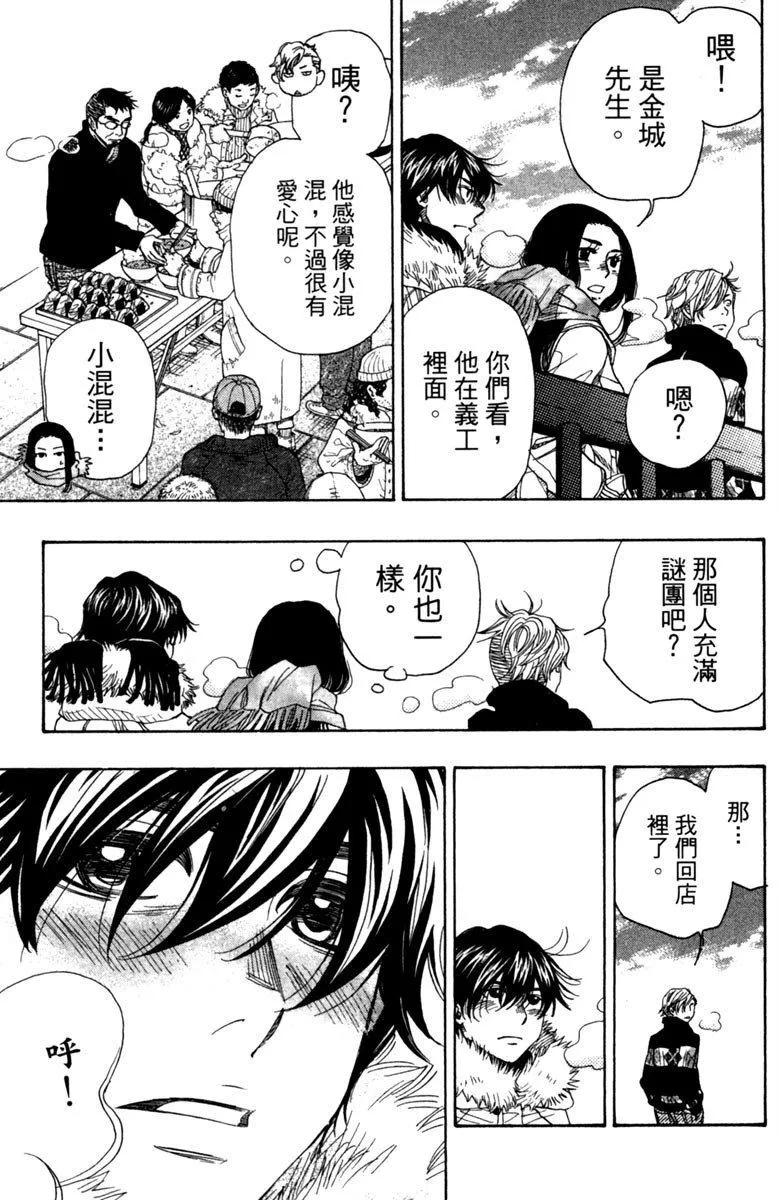 第10卷 第120页