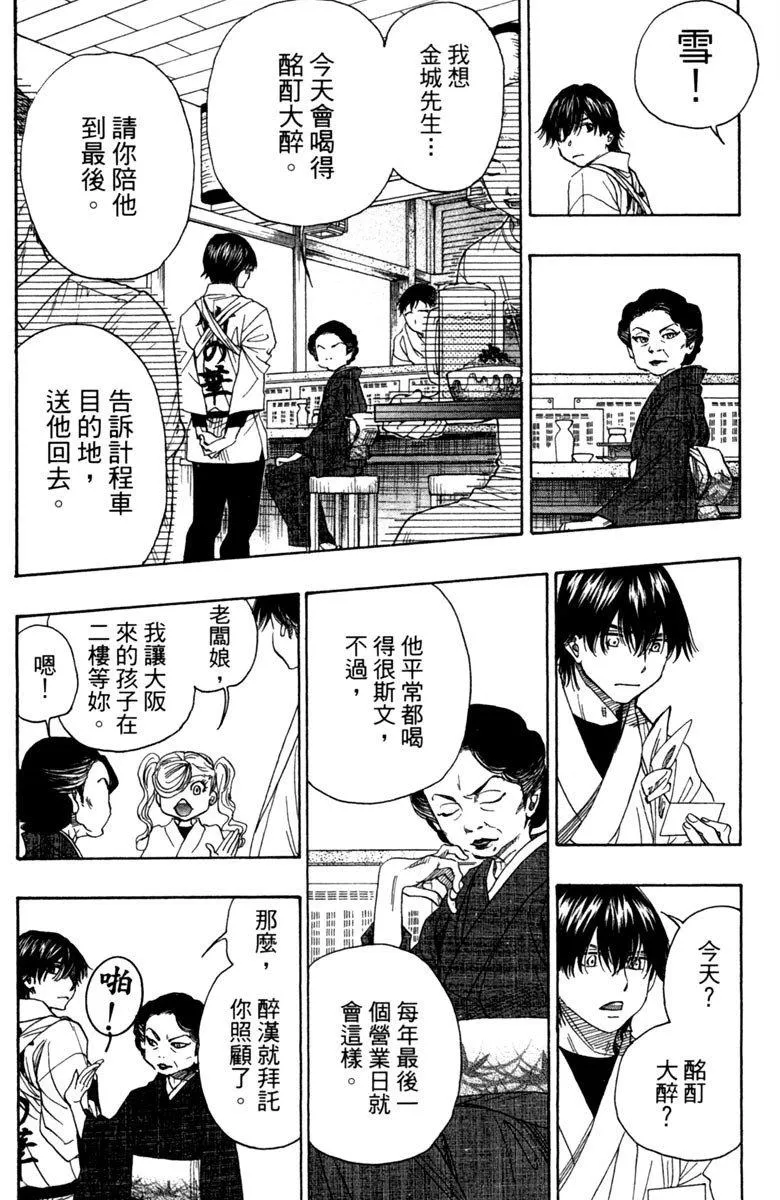 第10卷 第123页