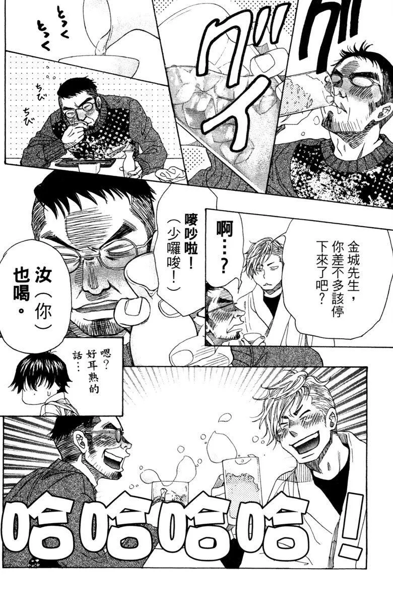 第10卷 第125页