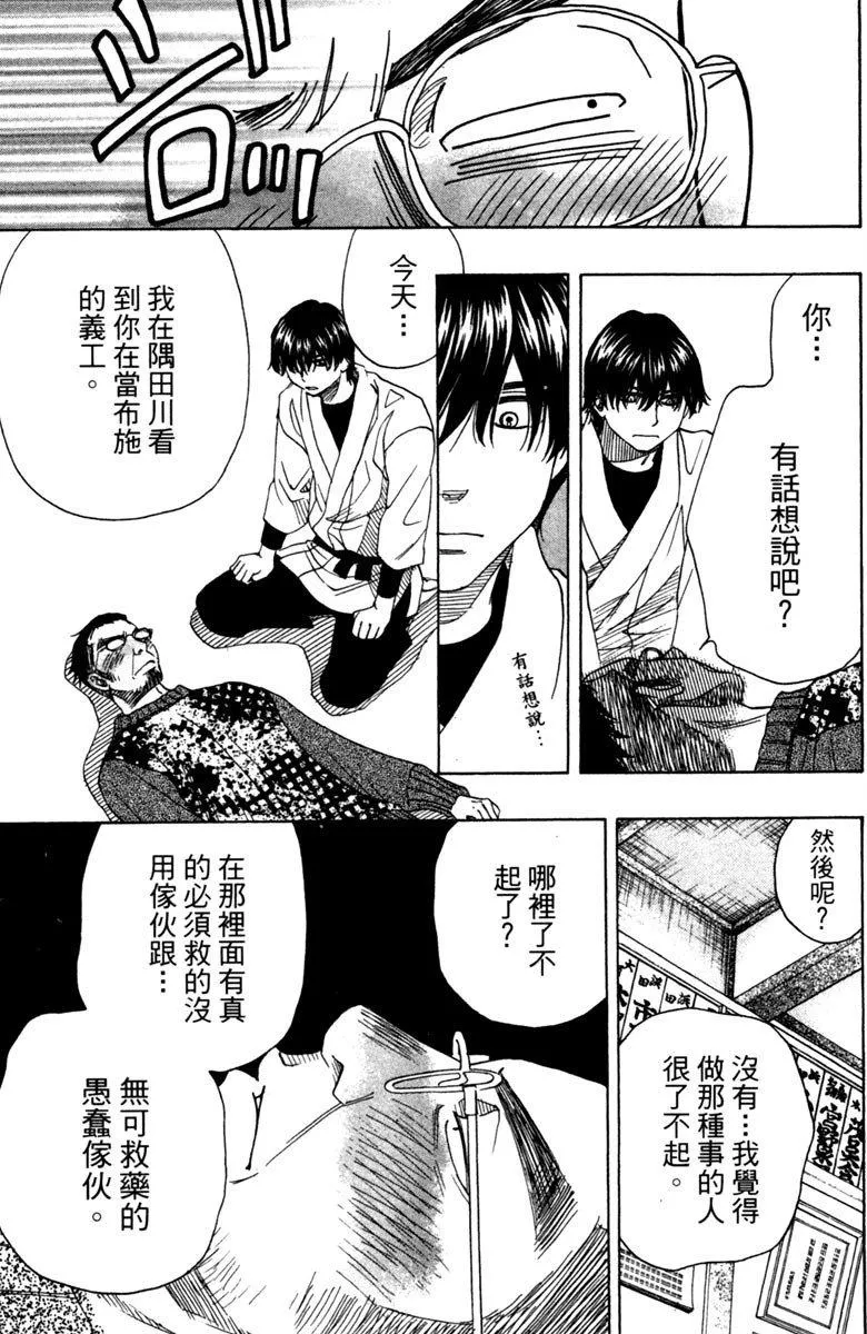 第10卷 第128页