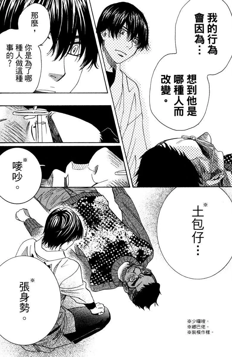 第10卷 第129页
