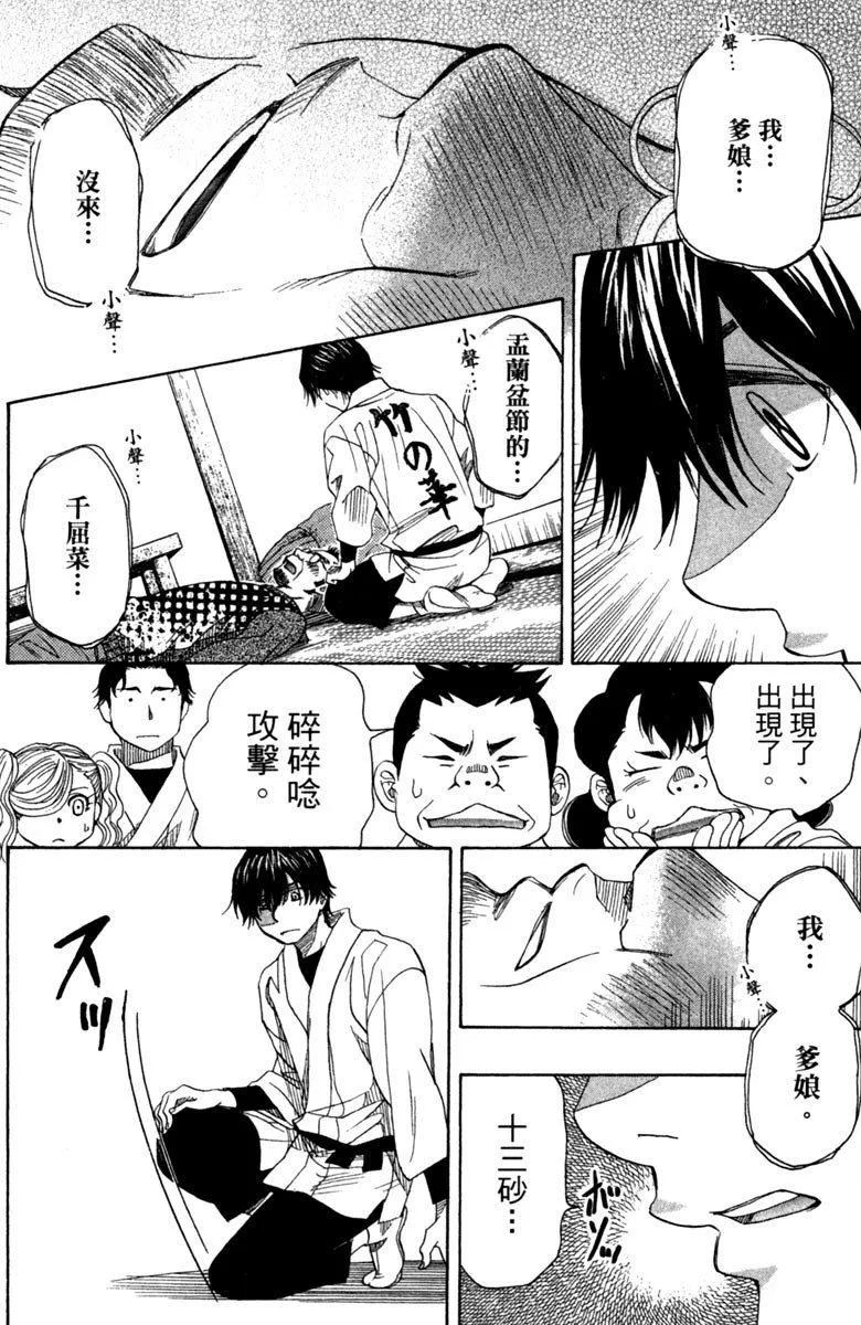 第10卷 第131页