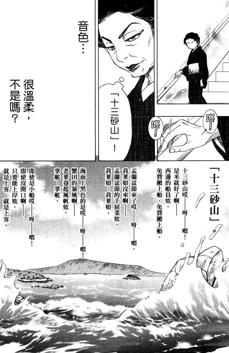 第10卷 第135页