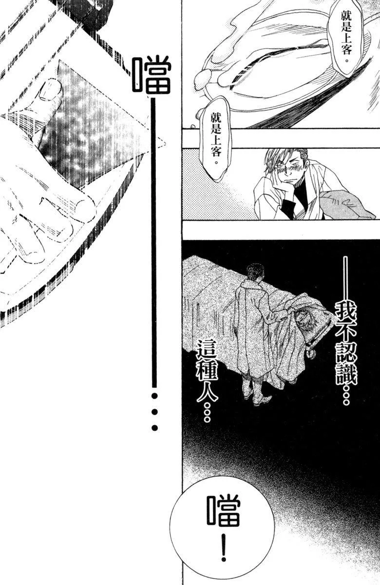 第10卷 第139页